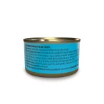 SCHESIR GATO Atún en gelatina 12x85gr